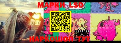 кристаллы Беслан