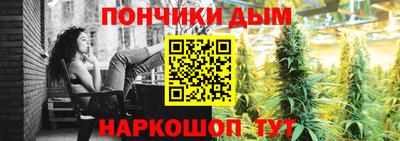 марихуана Бузулук