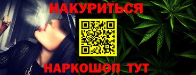 метадон Бийск