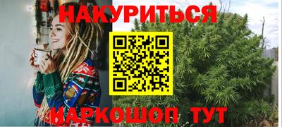 кристаллы Беслан