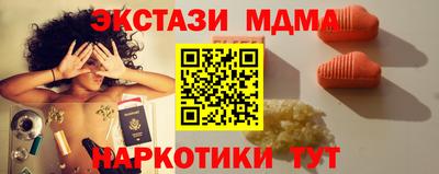 первитин Бугуруслан