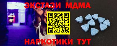гашик Будённовск