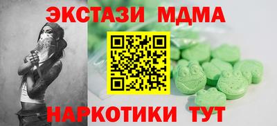 первитин Бугуруслан