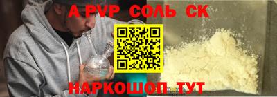 шишки Берёзовский