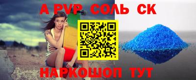 первитин Бугуруслан