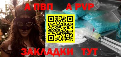 метадон Бийск