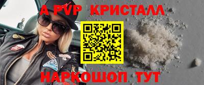 шишки Берёзовский