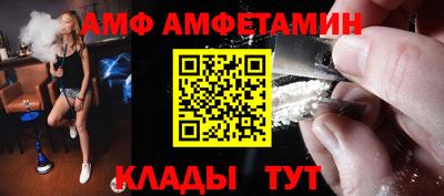 метадон Бийск