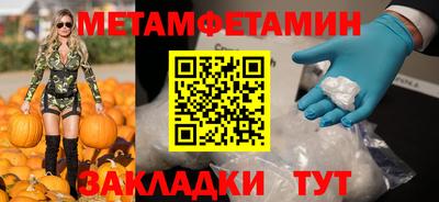 кристаллы Беслан