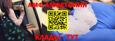первитин Бугуруслан