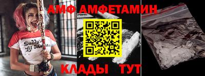 первитин Бугуруслан