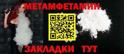 шишки Берёзовский