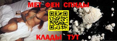 первитин Бугуруслан