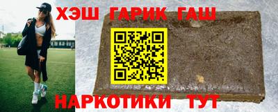 гашик Будённовск
