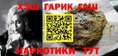 гашик Будённовск