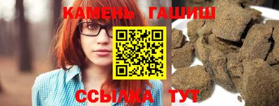 шишки Берёзовский