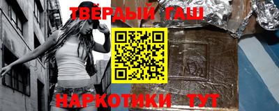 шишки Берёзовский