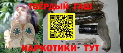 гашик Будённовск