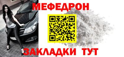 кристаллы Беслан