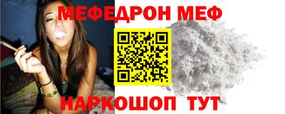 кристаллы Беслан