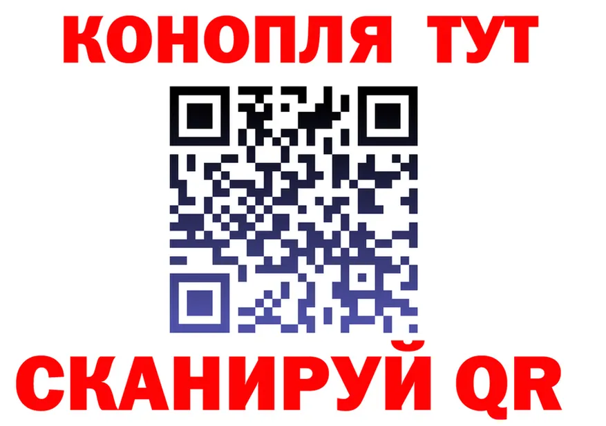 Canna-Cookies конопля tor сайты даркнета MEGA Звенигород