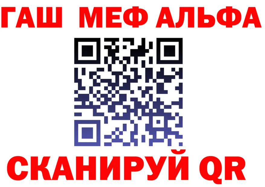 Альфа ПВП СК КРИС ссылка маркетплейс мега Звенигород
