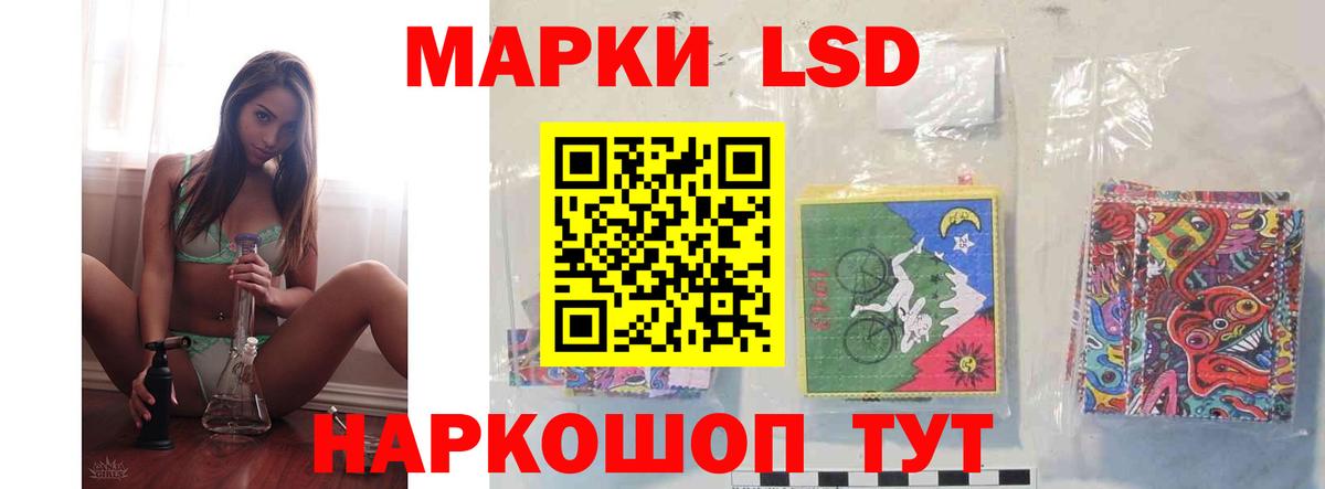 Лсд 25 экстази кислота  Вход с VPN  Звенигород  Лсд 25 экстази ecstasy 