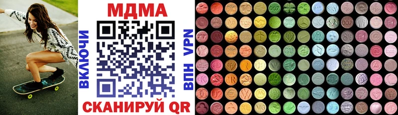 MDMA crystal  где купить наркоту  Звенигород 