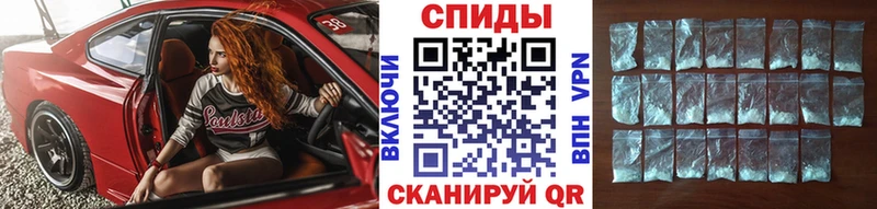 Первитин Methamphetamine  Звенигород 
