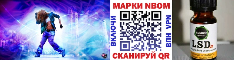 Наркотические марки 1500мкг Звенигород