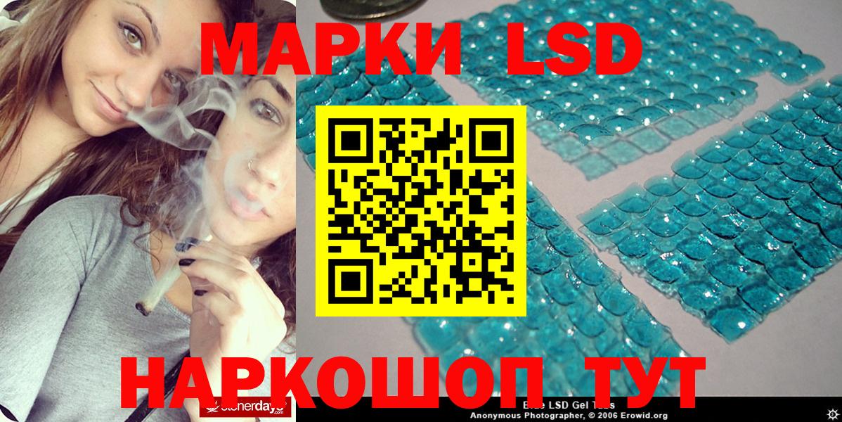 Звенигород  Наркотические марки 1500мкг  Марки N-bome  Вход с VPN 