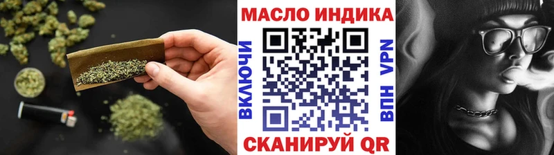купить наркоту  Звенигород  ТГК концентрат 