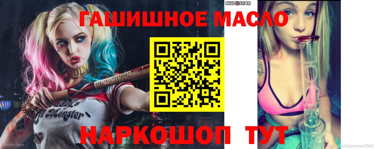 ТГК вейп с тгк  Вход с VPN  Дистиллят ТГК вейп с тгк  Звенигород 