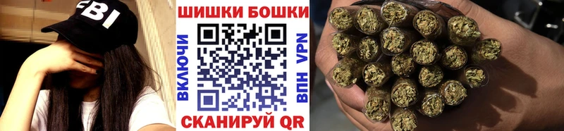 Бошки Шишки конопля  Звенигород 