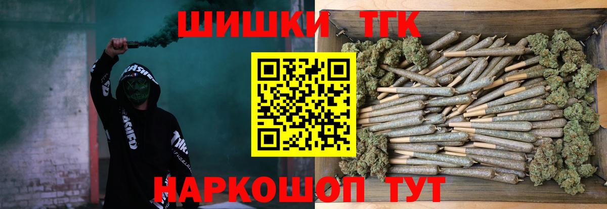 Звенигород  МАРИХУАНА Amnesia  Вход с VPN  Каннабис индика 
